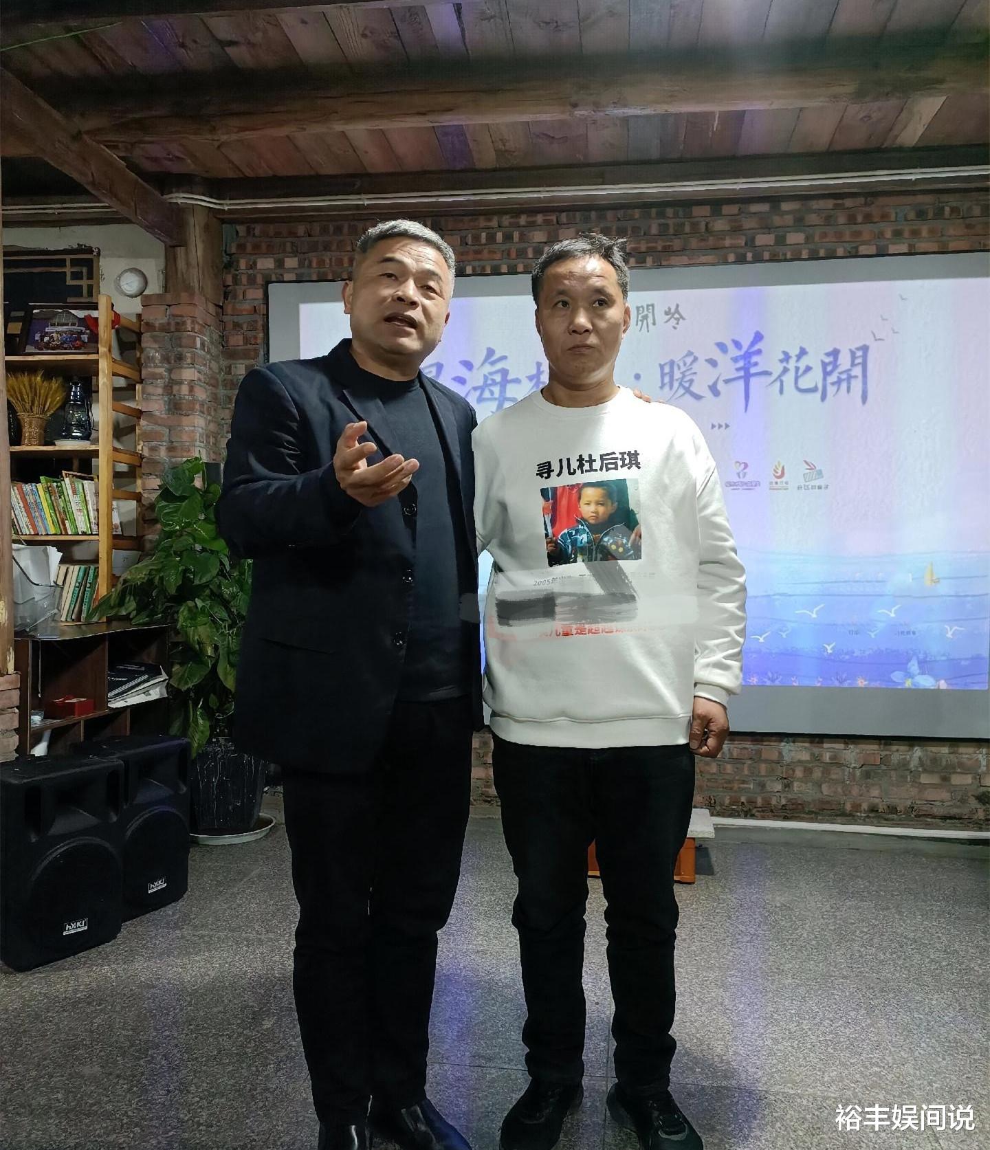 杜小华|孙海洋送新年祝福,喜上眉梢像个小媳妇,喊话人贩子主动投案自首