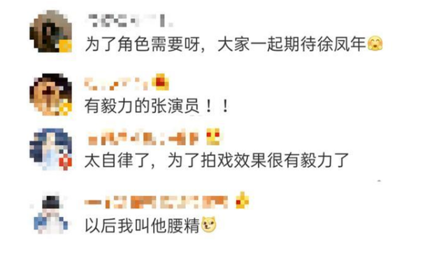 杨天真|张若昀减肥后颜值翻车了？与路人合照失去滤镜后，看起来老了5岁