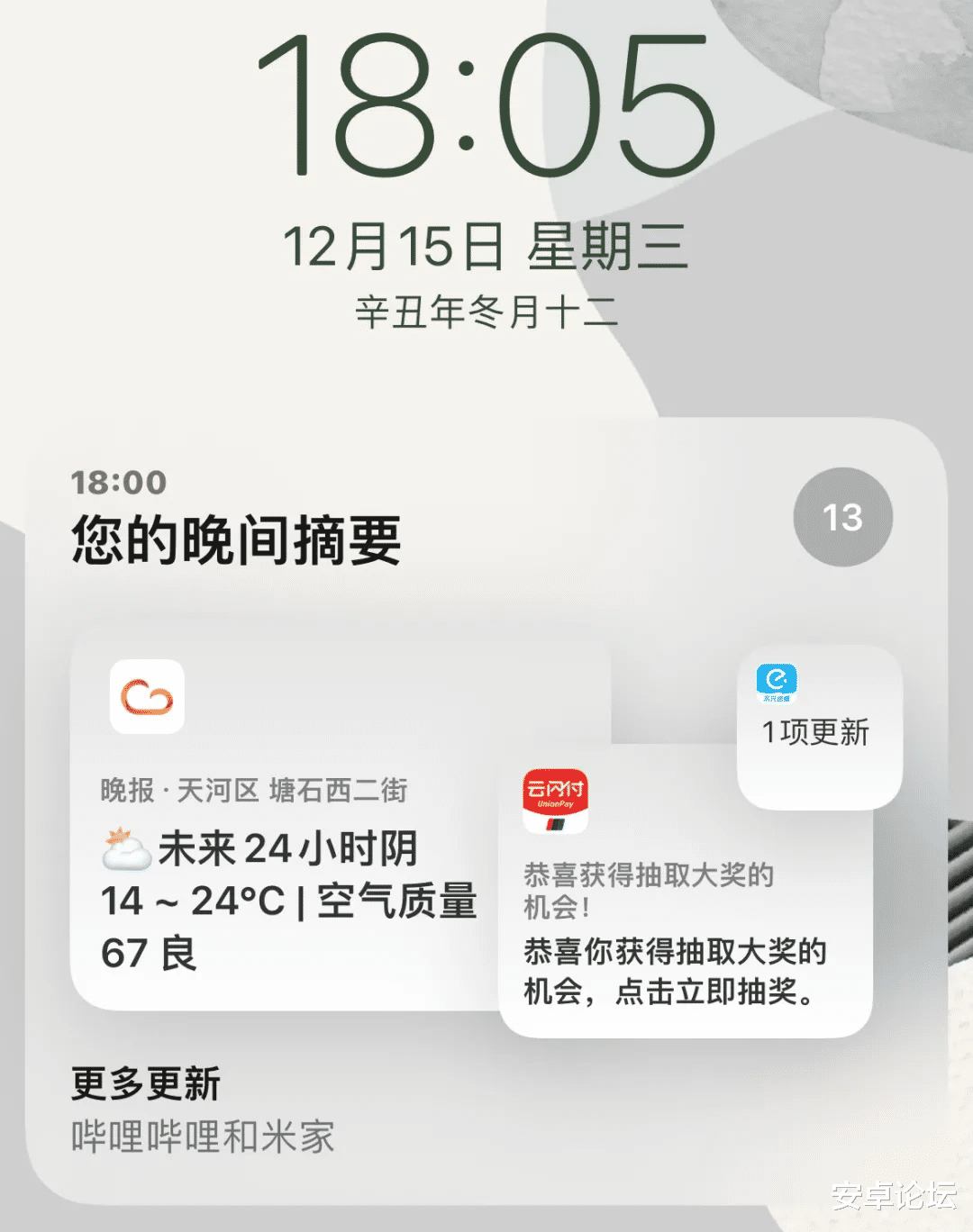苹果|iPhone大更新，网友吐槽的问题终于解决了