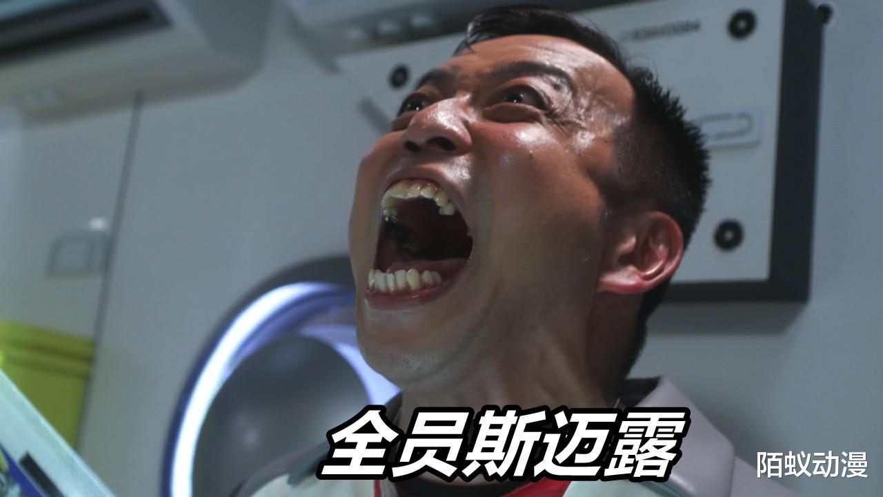 acgn漫评|特利迦奥特曼:男二号变身失败,粉丝吐槽不已,谁叫你不吼斯迈露