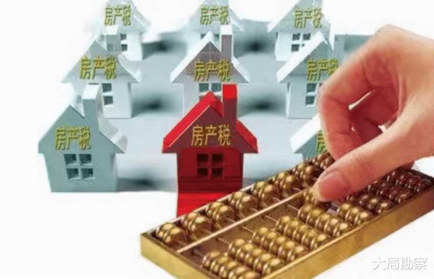 左岸|房产税或将落地，三个误解需知晓，事实并不像多数人所想的那样