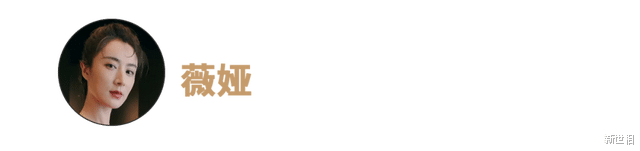 新世相|直播被骂哭的女明星：我的心酸，你笑够了吗