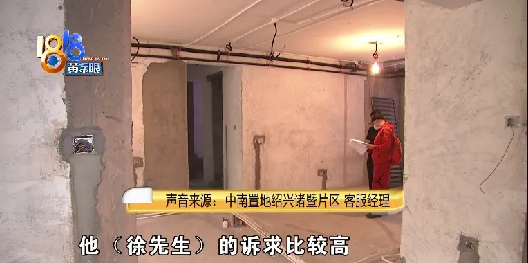 雅居乐|开发商“原价退房”，业主想按“市场价”