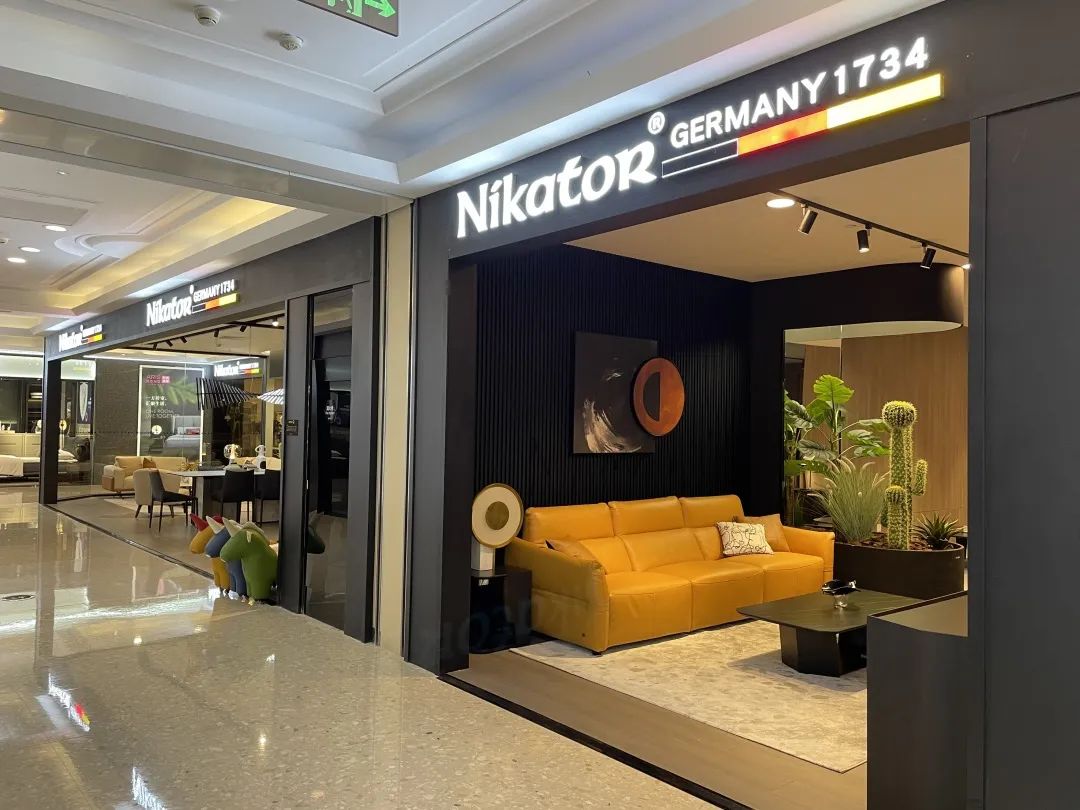 nikator|rafted for relaxing ; 8月 欢邸国际15店齐发！