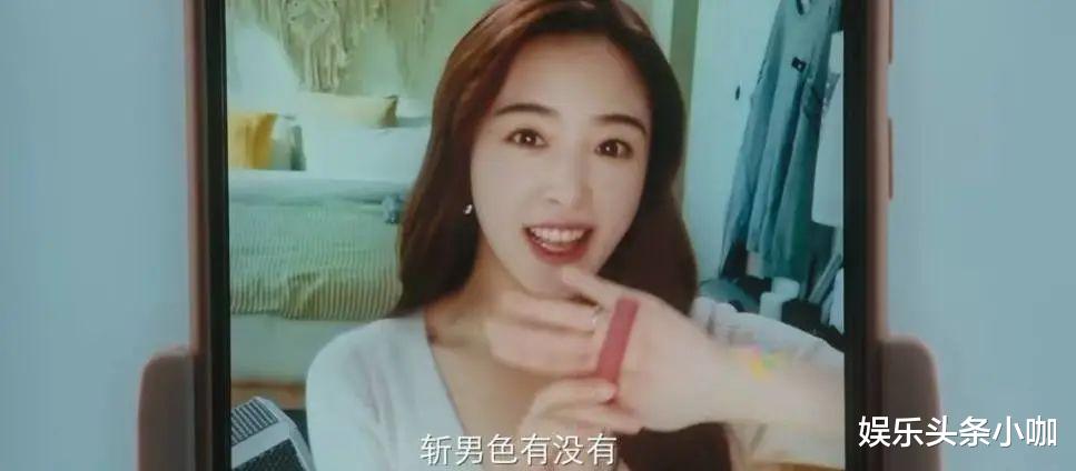 富二代|真行！勾搭单亲爸爸，又把富二代当备胎！