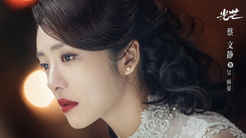 芒果台|《余生》撤档芒果做调整，看到网传接档新剧及阵容网友直呼等不及