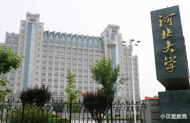 护士|河北高校经费预算情况出炉，网友为燕大打抱不平？榜首院校被质疑
