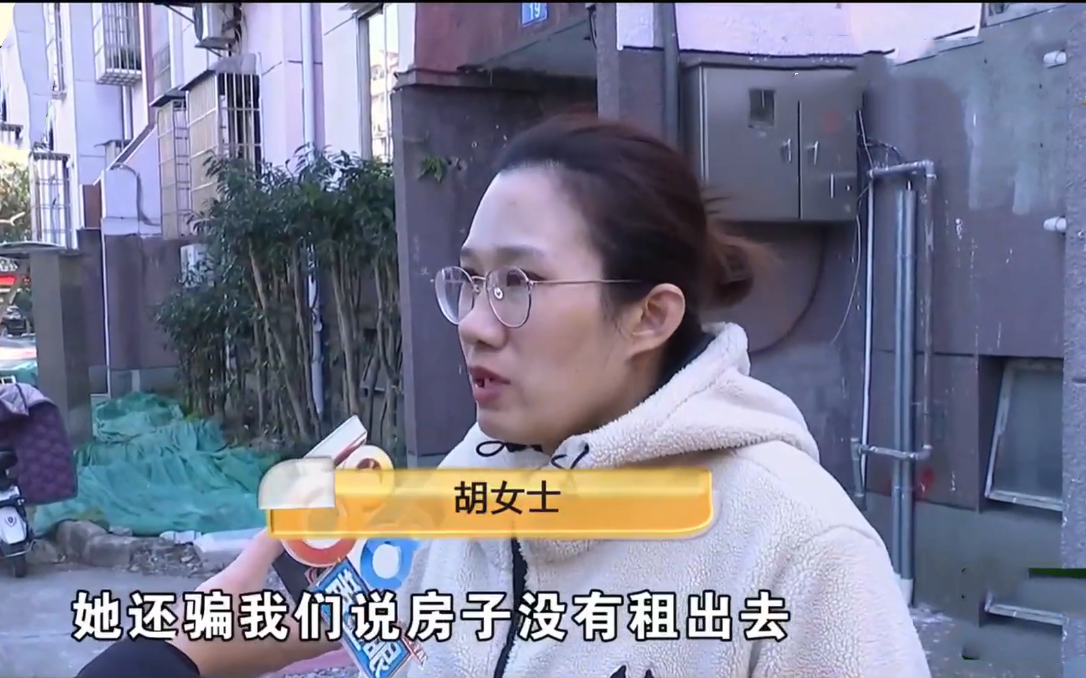 押金|浙江:说好转租就退押金,房东谎称没转被打脸,又说要按合同办事