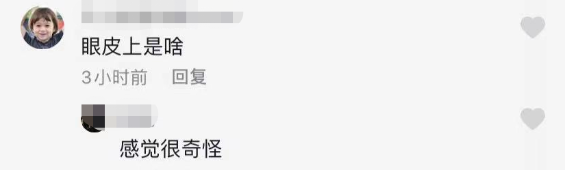 杨幂|杨幂的眼睛怎么了？出现怪异褶皱双眼不对称，再引网友整容质疑