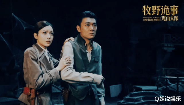 蜘蛛|上线首日收视第二，全网热度第三，这部盗墓题材的电影要火了？