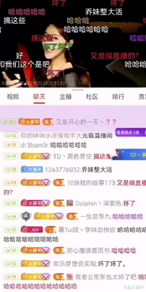 虎牙|虎牙平台知名户外主播前妻与国民大舅哥直播，水友调侃：大舅哥要接盘？