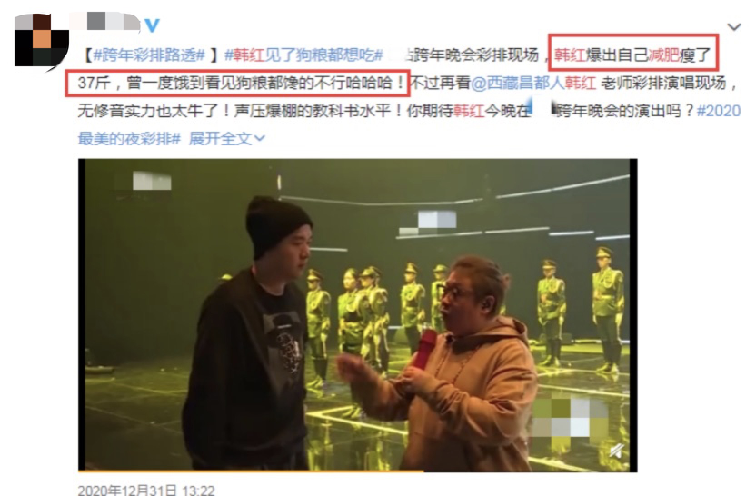 韩红|49岁韩红暴瘦后大变样，梳小辫被指认不出，多名保镖随行排场足