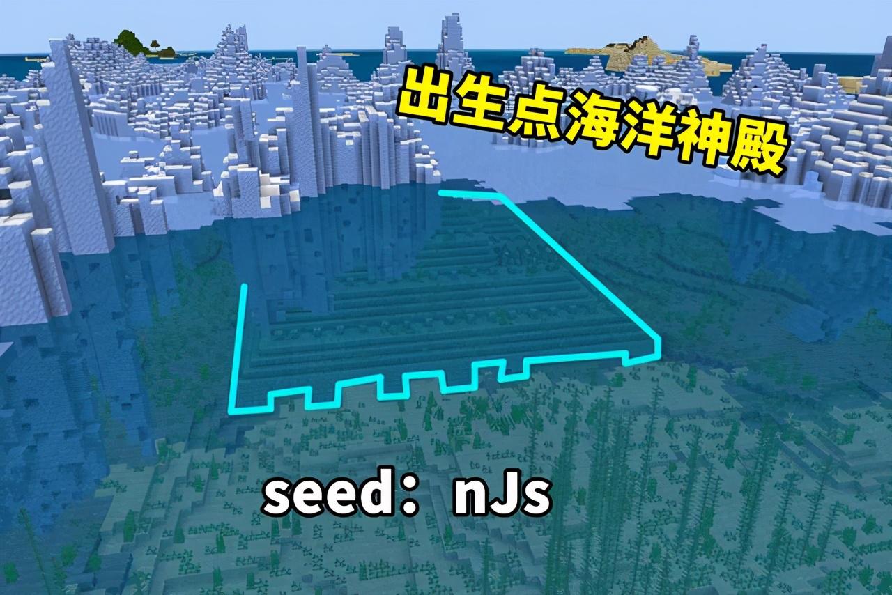 我的世界|我的世界：Java种子新出炉，内陆蘑菇岛算什么，这些种子它不香？