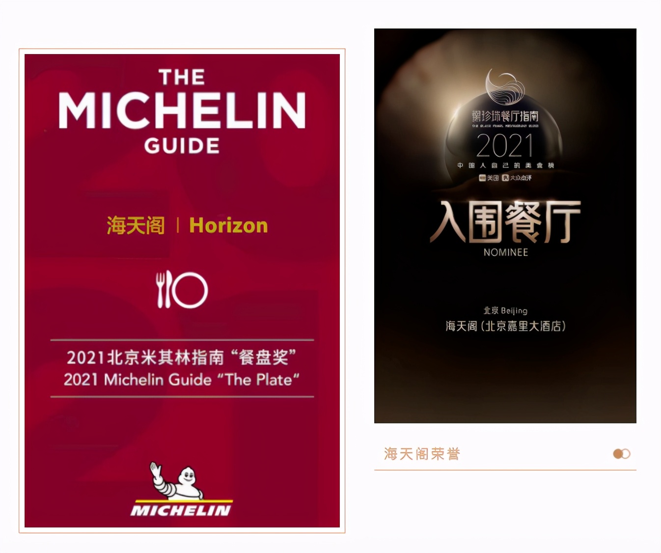 时尚生活派|尝烤鸭、品美酒，完美城中游尽在北京嘉里大酒店