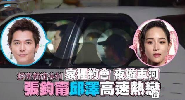 邱泽|这个绝世渣男，祸害了多少女明星