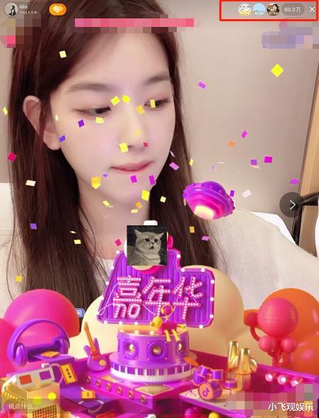 孙一宁|孙一宁怒撕王思聪后首次直播！满屏礼物看不到脸，2小时赚百万