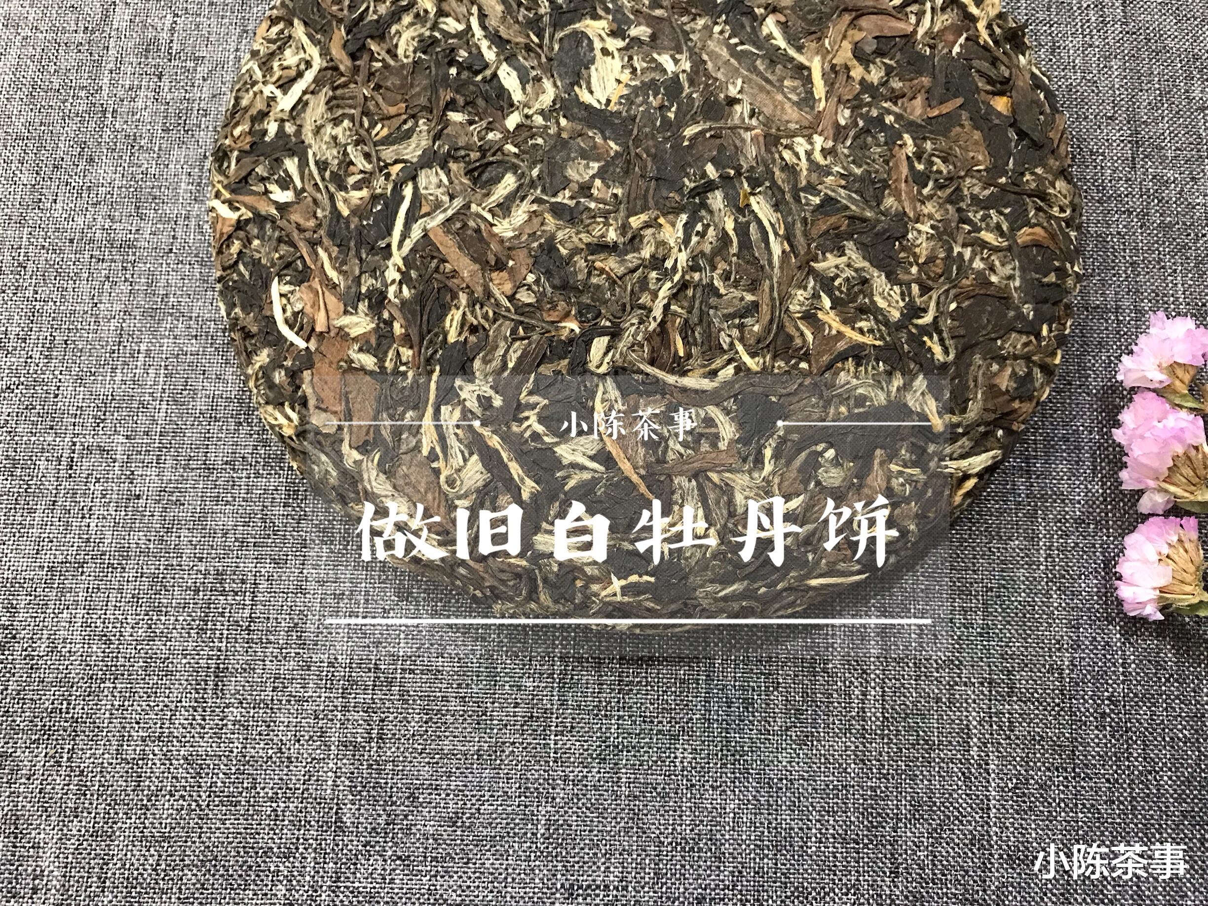 原创|价值不菲的老白茶不能喝?到底是因为什么呢?真相来了