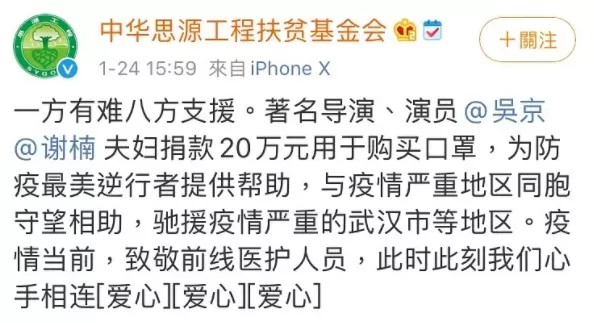 吴京|时隔13年，吴京雪藏的“两个儿子”首度曝光：硬汉人设，崩塌了！