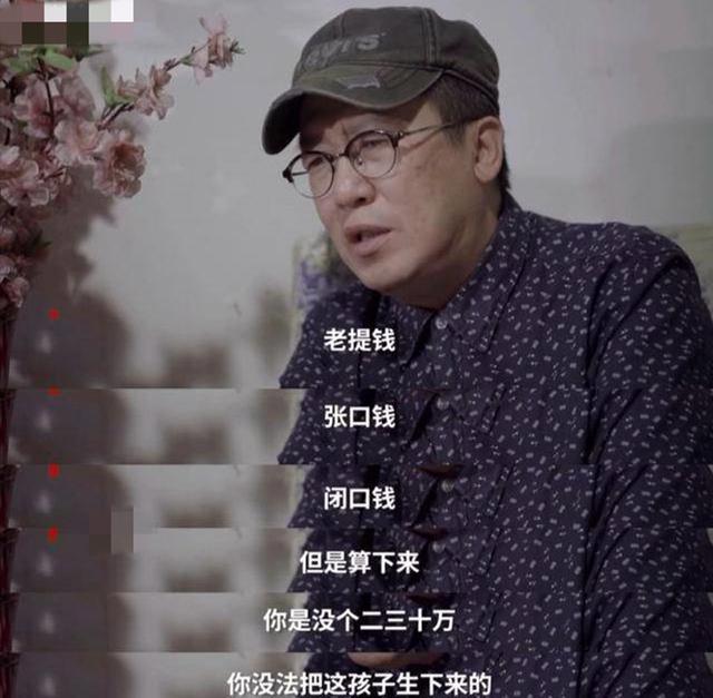 贝贝豆育儿课堂|丁克的生育观念为何屡遭鄙夷？不生不养是对是错，各有分说