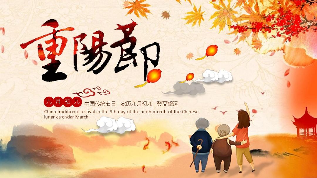 艾的小屋 登高望远抒情志，艾灸养生不可少