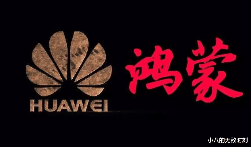 华为鸿蒙系统|叛变了？鲁大师: 鸿蒙系统流畅度排名倒数