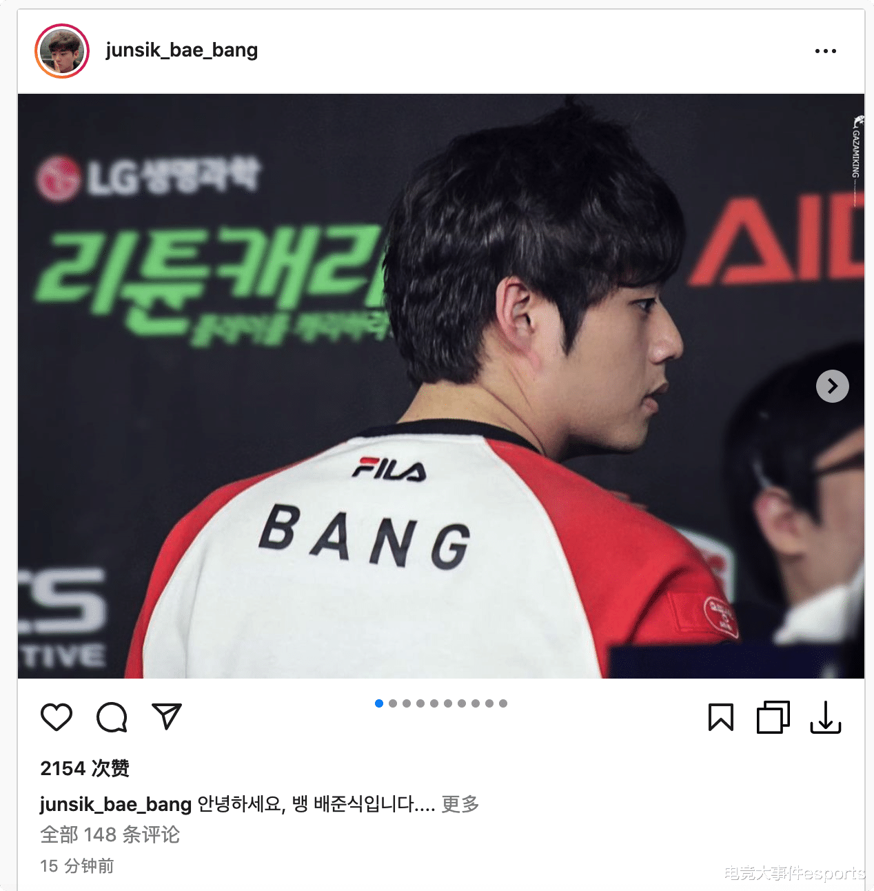 多元化|曾经Faker的左膀右臂,职业生涯后期远赴北美,如今退役入伍了!