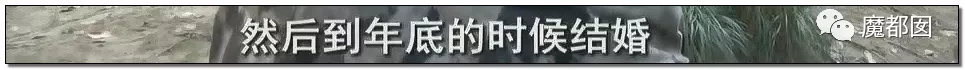 蜗牛研究僧|超美女孩被前男友起诉还86万红包！