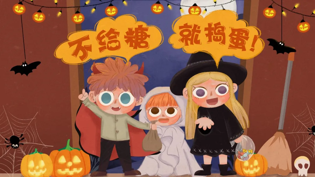 精灵袋鼠妈妈|万圣节马上来了，这几个习俗要知道
