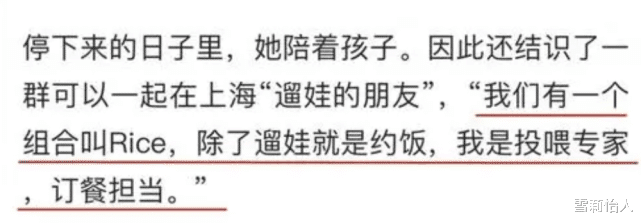 Angelababy|跨年艳压群芳的杨颖真实现状:资源再下滑、名媛圈容不下?