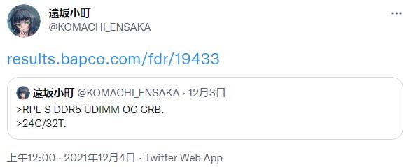 酷睿处理器|24个核心！英特尔13代酷睿芯片曝光：挤爆牙膏管死磕AMD？
