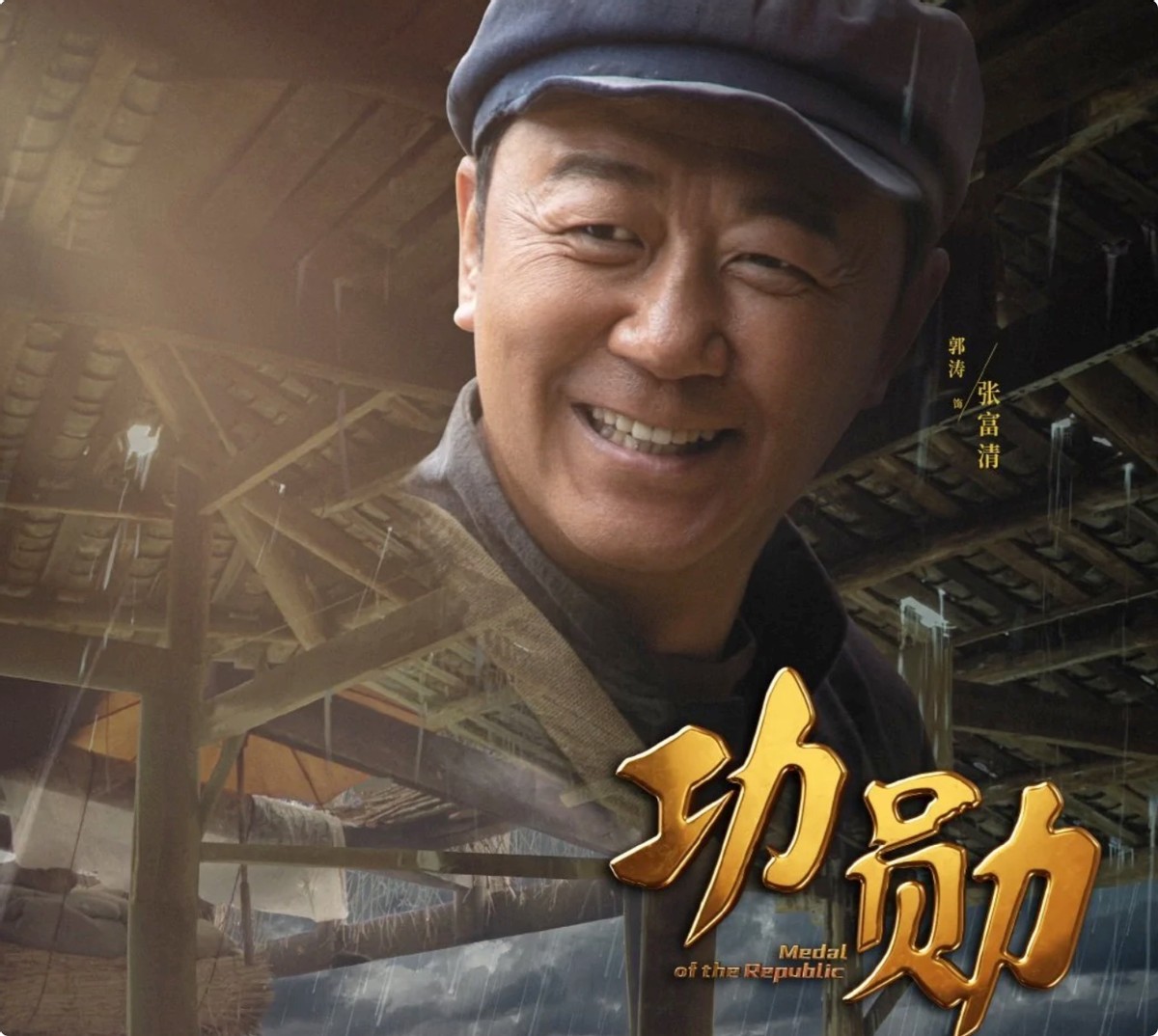 长津湖|上线9天豆瓣9分！质感堪比《长津湖》，这部新剧凭啥“杀疯了”？