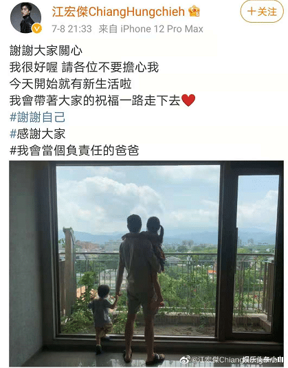 福原爱|真离了！高甜跨国恋出轨，倒赔2亿甩渣男...