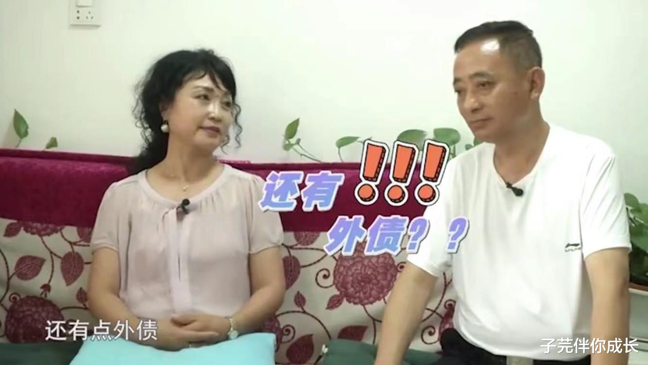 57岁大爷相亲重视颜值,大妈提出帮还7万外债,大爷:跟我无关