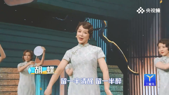 央视|你绝没看过的央视九位美女主持集体穿旗袍唱《潇洒走一回》