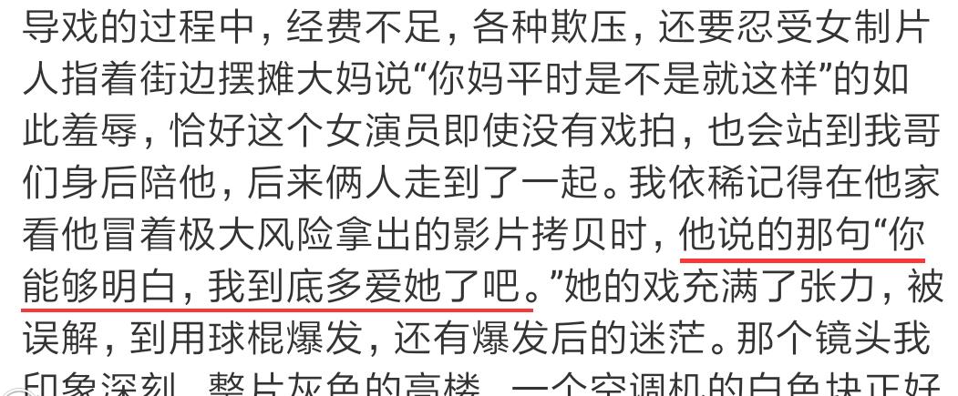 王玉雯|眼光是真差？找了一个绯闻满天飞的…