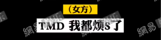 郑爽|郑爽最新回应!7大真相曝光,这一切远比你想象的可怕