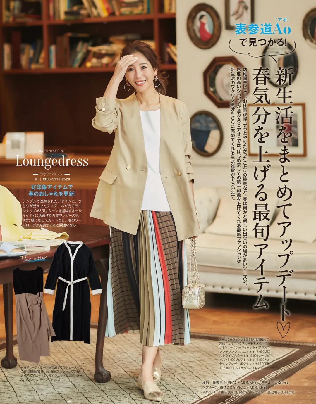 大表姐的时尚圈|职场穿搭想干练不踩雷，一件西装就要安排好，这3种色调很显品位