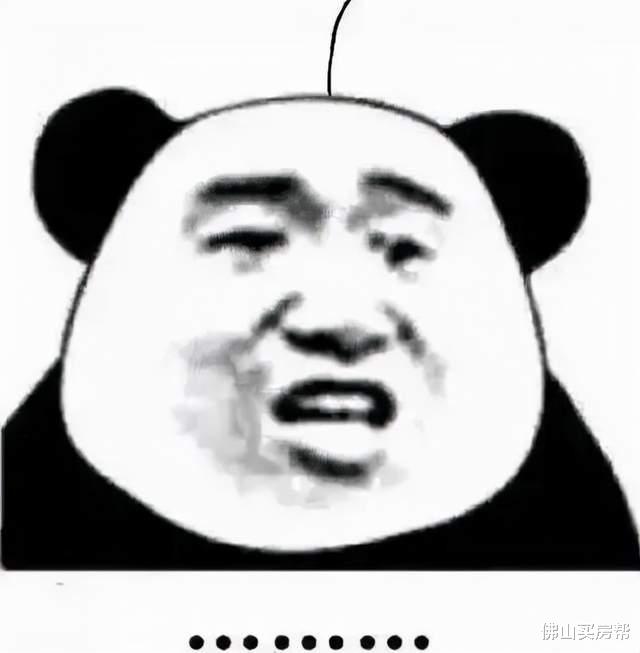 禅城|130万，还想买季华园附近？朋友给小编出了个大难题……