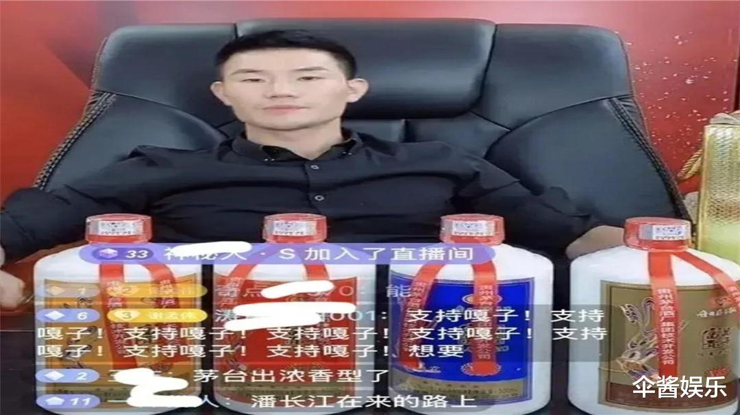 央视|直播卖假酒被潘长江骂哭？央视点名批评，这位“大明星”是如何把自己作死的