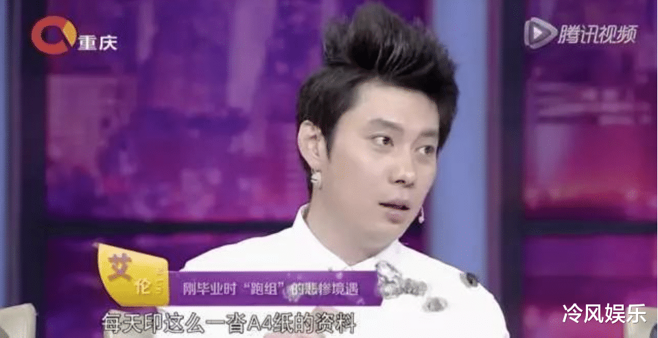 沈腾|原是京城“公子哥”，却甘当沈腾的“绿叶”，如今终成影帝