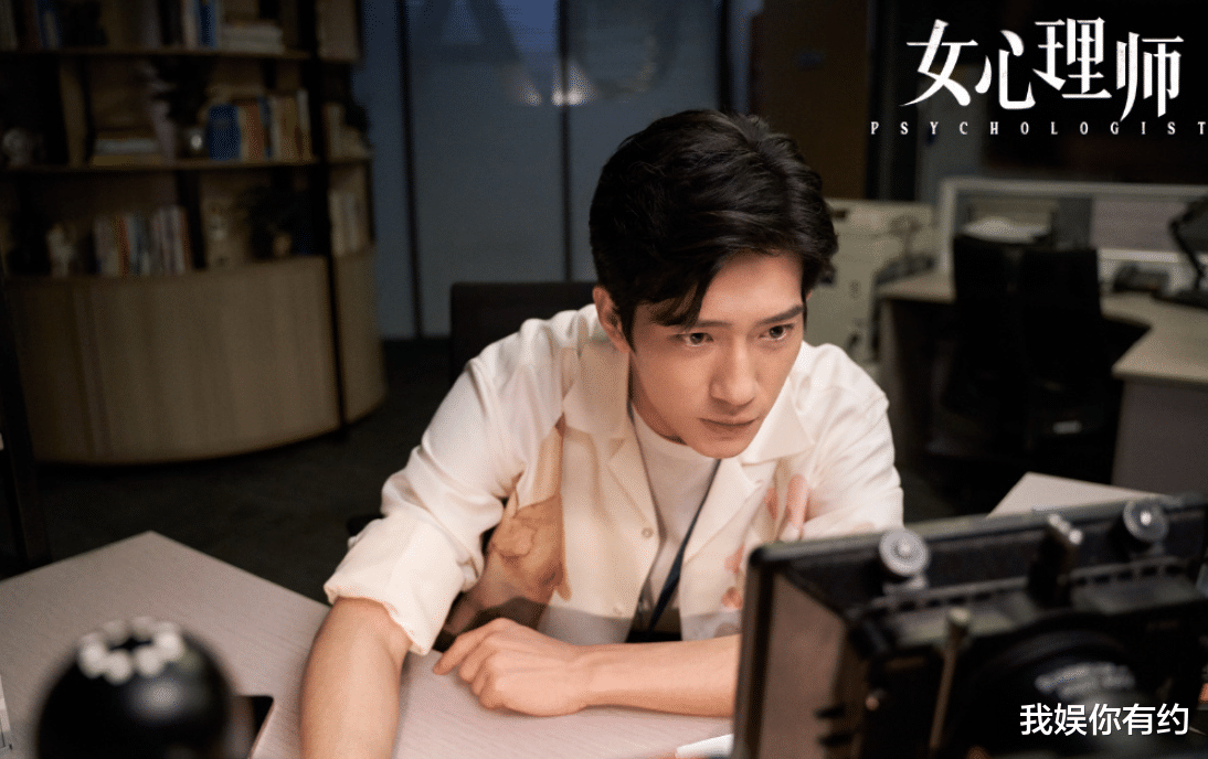 电视剧|开播评分不到及格线，《女心理师》片方发文，高情商回应反倒圈粉