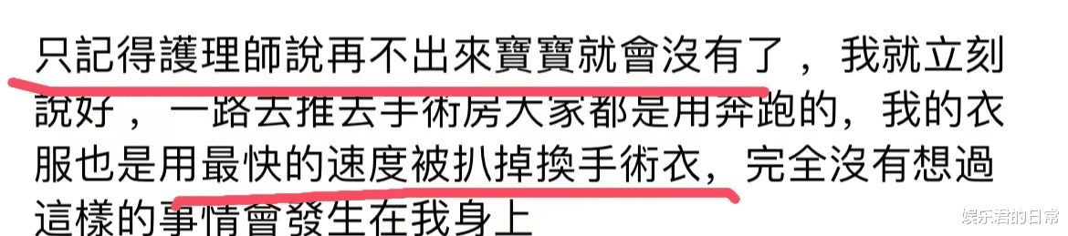 二胎|高以翔挚友生日当天痛失二胎!怀孕6个月早产,女儿出生仅存活5天