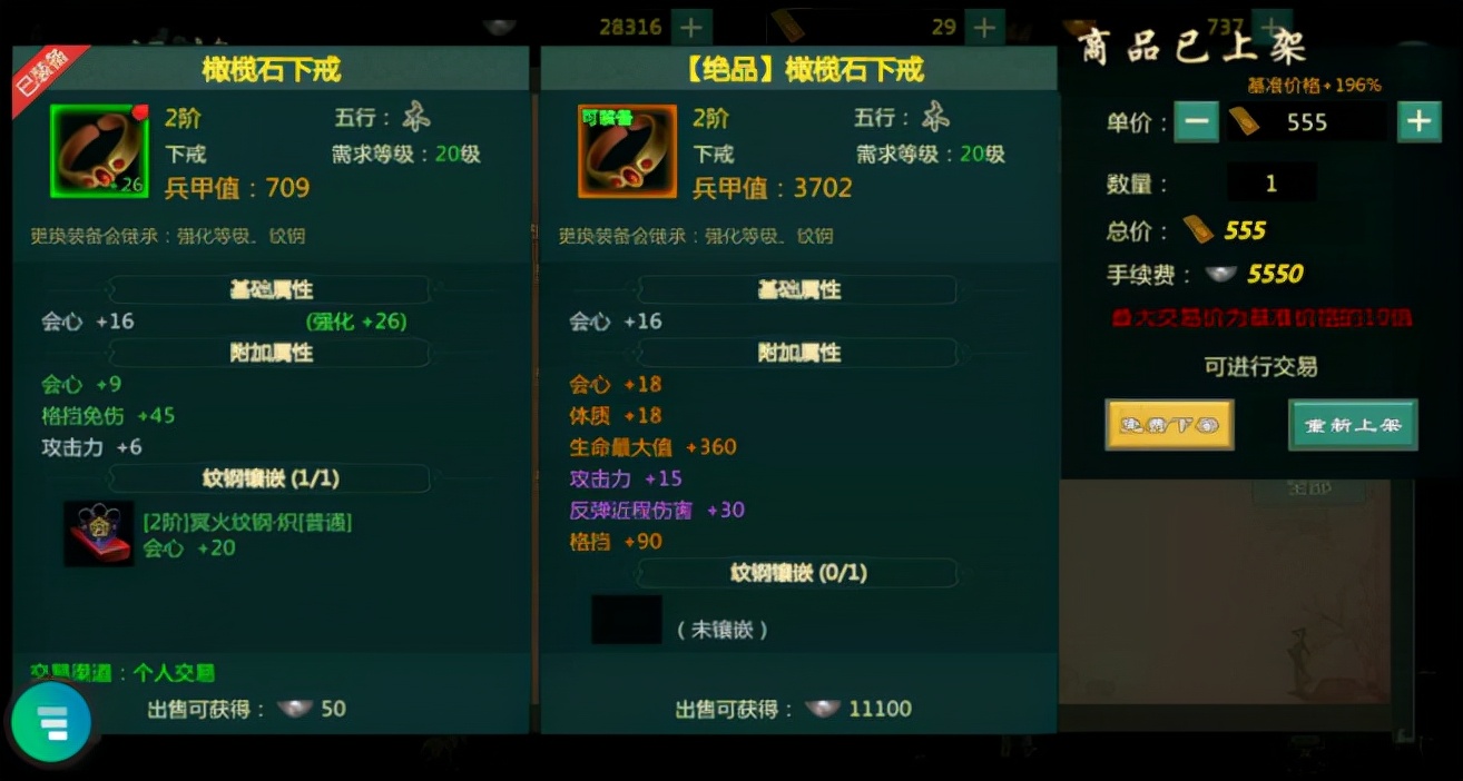 剑侠情缘|国产IP哪家强？剑侠情缘很在行！