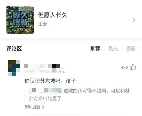 腾讯|千万不要在互联网上和别人吵架