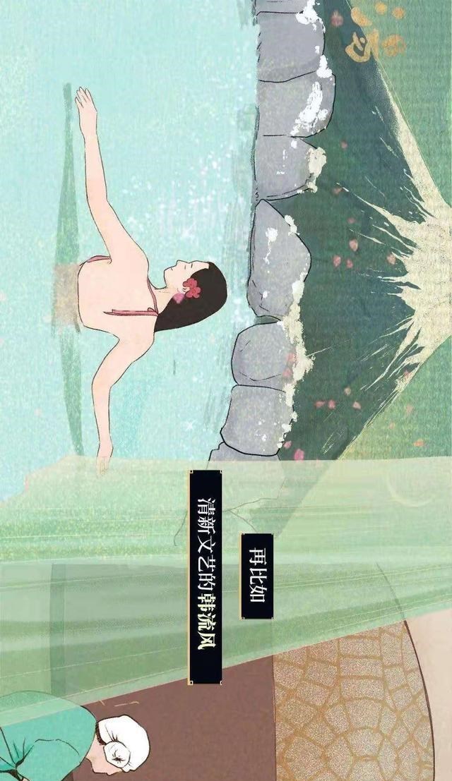 何沐青谈|漫画科普:东北,就是全国的......洗浴中心?