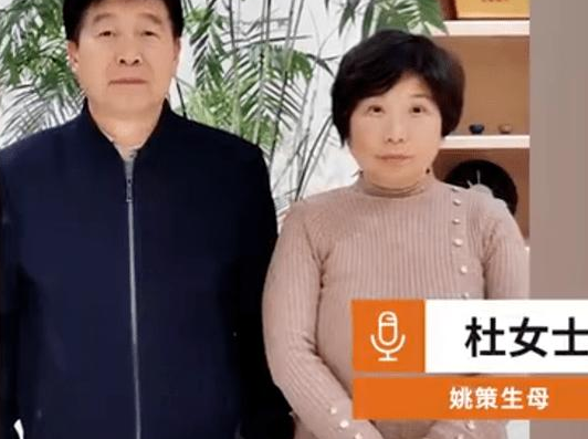 哲学筱筱|错换二审还未开庭，杜新枝的“证据”却暴露问题，网友：太打脸了
