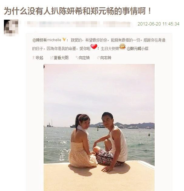 陈妍希|金玉其外败絮其中,全民女神陈妍希表里不一的“桃色往事”