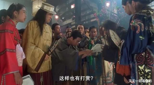 周星驰|周星驰的喜剧就这么硬核，29年前的作品，依旧能讽刺到当今的土豪