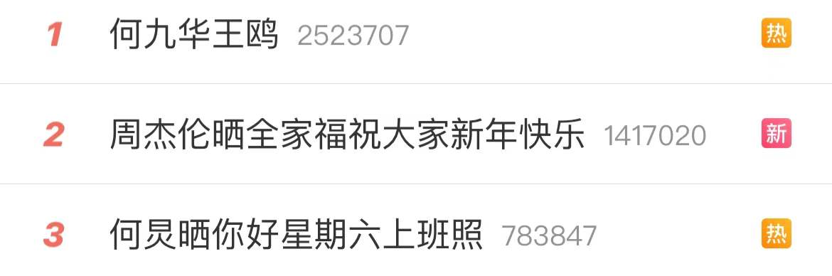 何九华|王鸥何九华恋情疑坐实！手机壳上刻对方名字，男方曾因人品差被骂