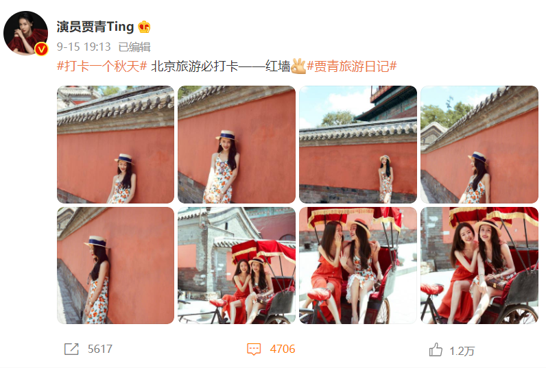 威廉|贾青和安又琪结伴旅游，坐在黄包车上拍合照，网友：回头率稳了！